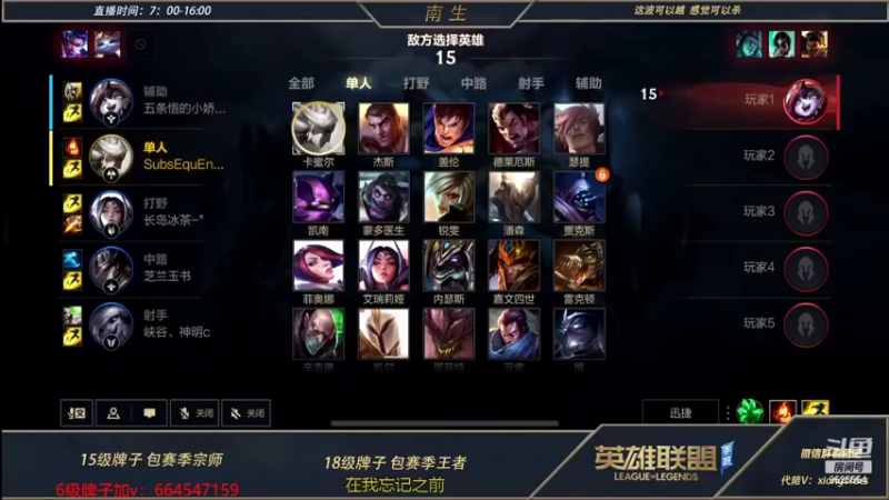 【2022-07-11 12点场】心星丶南生：青钢影：不灭才是主旋律