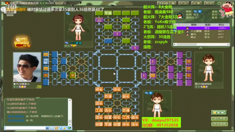 【2022-07-10 23点场】恶蚊子：好久不见！！！ 55556