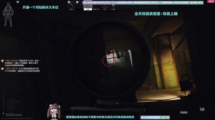 逃离塔科夫精彩的一局