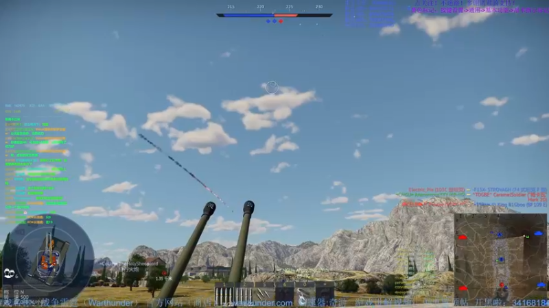 【2022-07-09 23点场】战争雷霆老铁：【战争雷霆国际服】空陆一体仿真战争网游