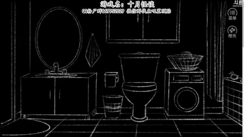【2022-07-10 21点场】我有上将潘森：【森】新恐怖游戏 结局