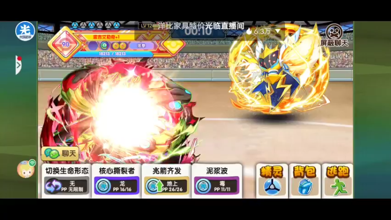 【2022-07-10 16点场】失眠君灬灬：祝大家天天开心嗷