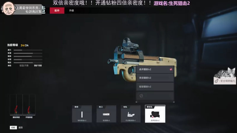 【2022-07-08 20点场】芝士味的韫儿：【双倍亲密度】你说紫色很有韫味！！