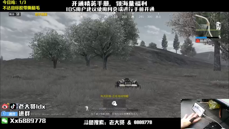 【2022-07-10 21点场】老大贤：猛男1v4上战神：扛遍海岛所有的妹妹