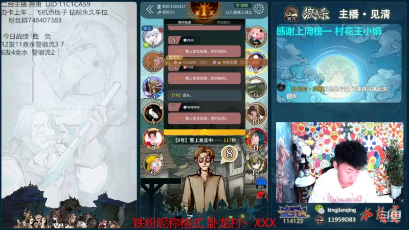 【2022-07-10 16点场】见清king：晚风携走半缕烟  清风也染人间忧