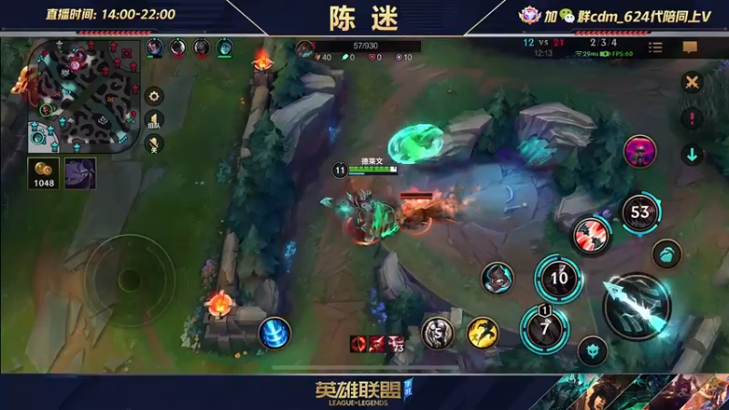 【2022-07-11 18点场】陈迷丶德莱文：陈迷：最强德莱文沉浸式屠杀秀