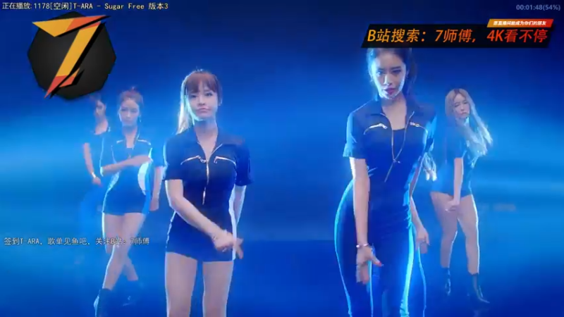 【2022-07-11 12点场】7师傅：清晨醒脑！T-ARA根本停不下来！