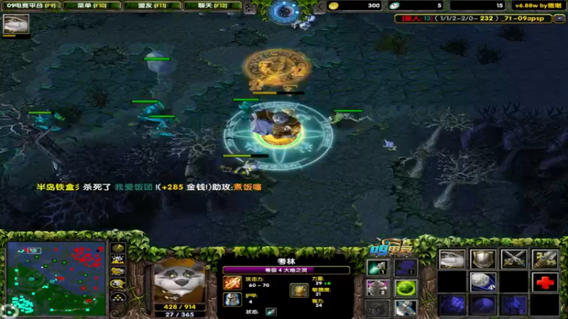 【2022-07-06 22点场】My弟灬：仅仅10连败的直播间