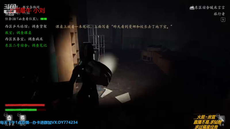 【2022-07-10 01点场】主播谎言言：【言桑】高血压局