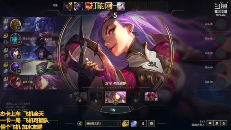 【2022-07-07 14点场】小泽Eddy：网一乱斗-极地战神