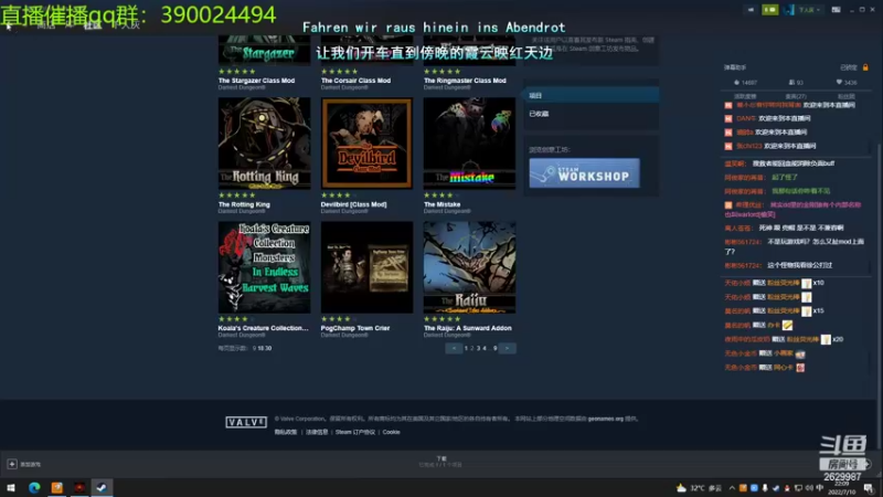 【2022-07-10 22点场】下人灰：在疯狂之后~试试最近的精良MOD