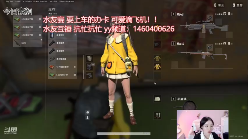 【2022-07-11 20点场】唐6儿：小奶团游戏舞蹈主播