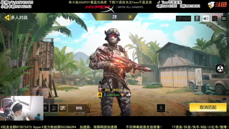 【2022-07-08 13点场】Yaso不是亚索：【Yaso】上海川沙一鸽排位教学