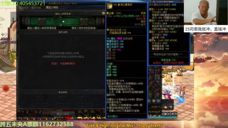 【2022-07-09 15点场】SIM伟：新人主播感谢多多关注