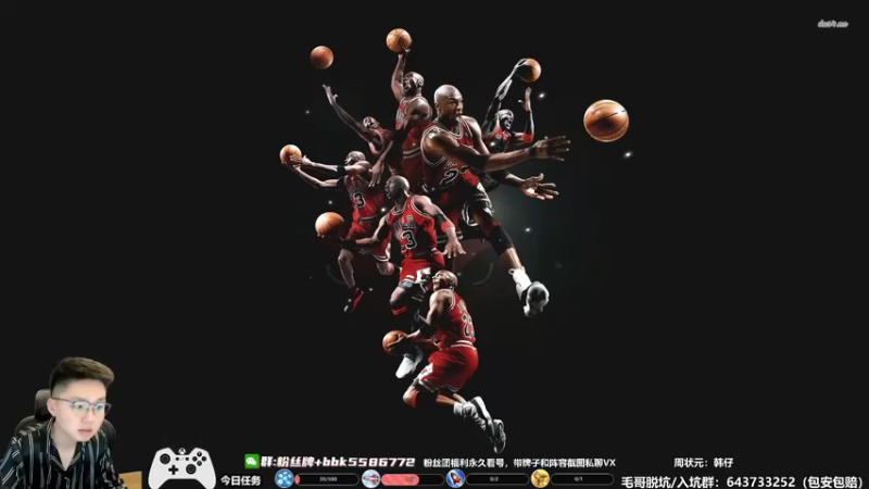 【2022-07-11 18点场】电竞BB凯丶：王朝新手导师，飞机上镜