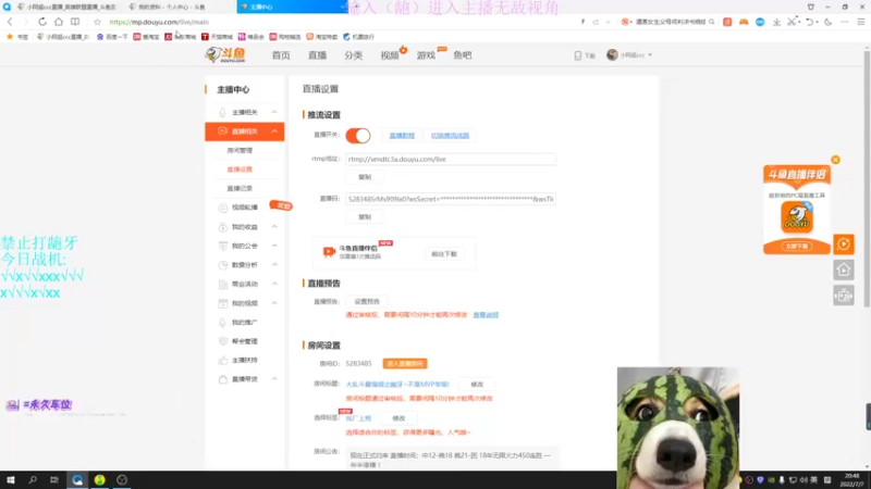 【2022-07-07 20点场】小阿超ccc：大乱斗最强细之龅牙~不是MVP举报!