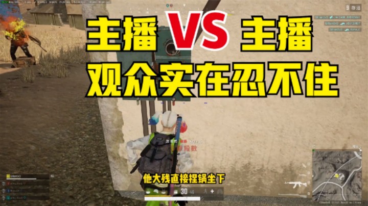 当主播匹配到主播，实力演技大比拼，究竟谁更胜一筹？