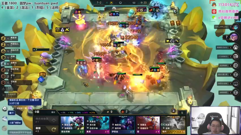 【2022-07-11 15点场】迅哥丶雨霖铃：新版本公式教学！