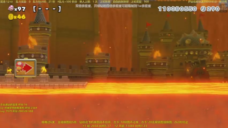 【2022-07-10 21点场】白白的胖胖呀：⭐️马里奥钻粉四倍亲密度⭐️