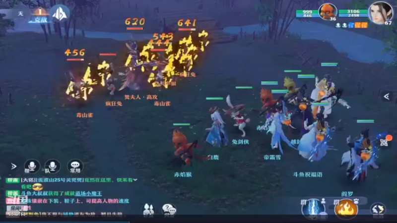 【2022-07-11 22点场】我愿带你看遍世间繁华：领礼包看直播了手慢无