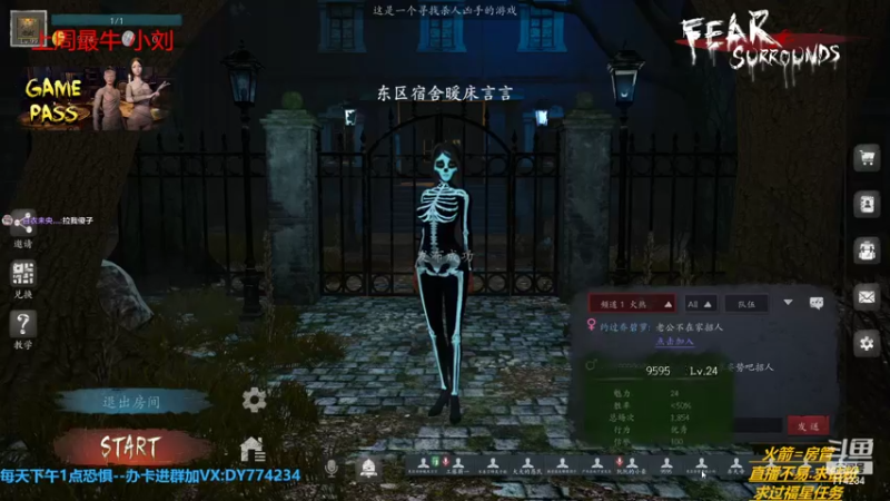 【2022-07-10 15点场】主播谎言言：【言桑】快乐每一天