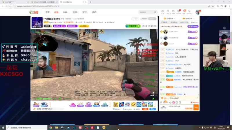 【2022-07-11 21点场】赖小峰：最温柔的直播间 93936