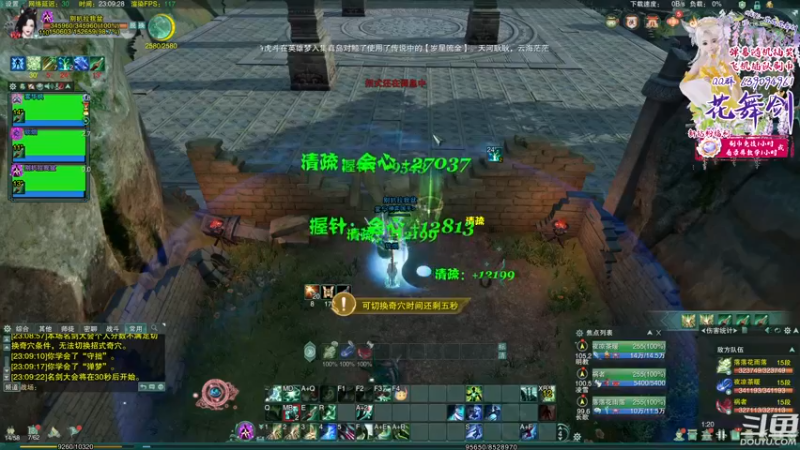 【2022-07-10 23点场】花舞剑：随机上号竞技刷币啦