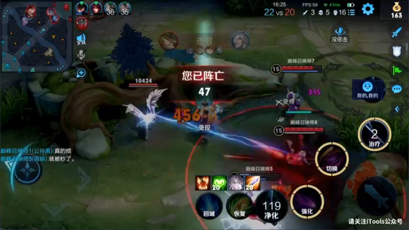 【2022-07-11 22点场】渝万rain：孙膑蔡文姬小明增强软辅教学！！！