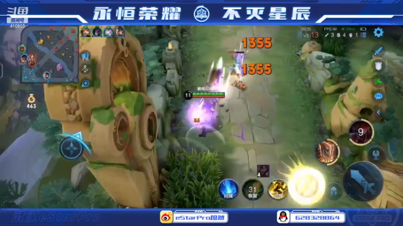 【2022-07-11 23点场】eStarPro坦然：认真巅峰赛  10232340