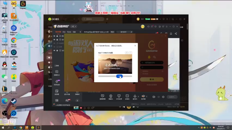 【2022-07-11 20点场】作作金克丝：作作金克丝:细节教学 轻松上大师