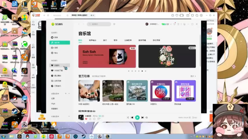 【2022-07-09 15点场】果果哩个果果：【果酱】最具观赏性的女玩家