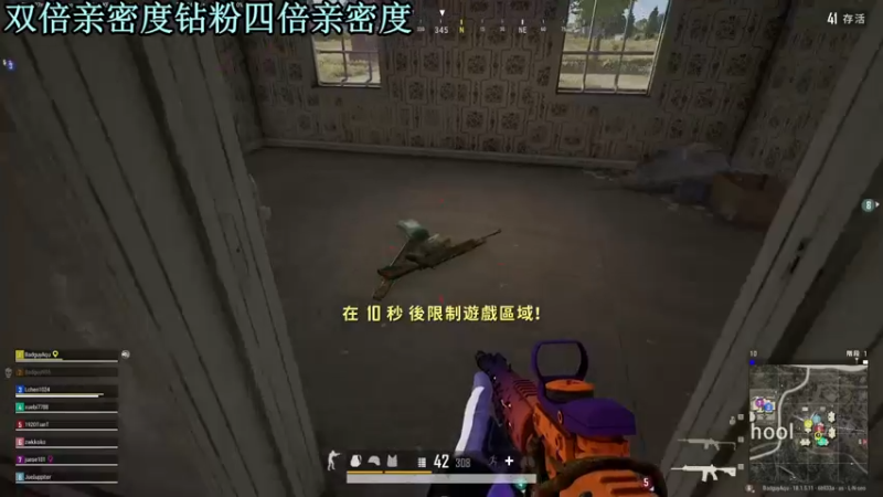 【2022-07-11 01点场】A趣趣趣趣：【A趣】双倍亲密度