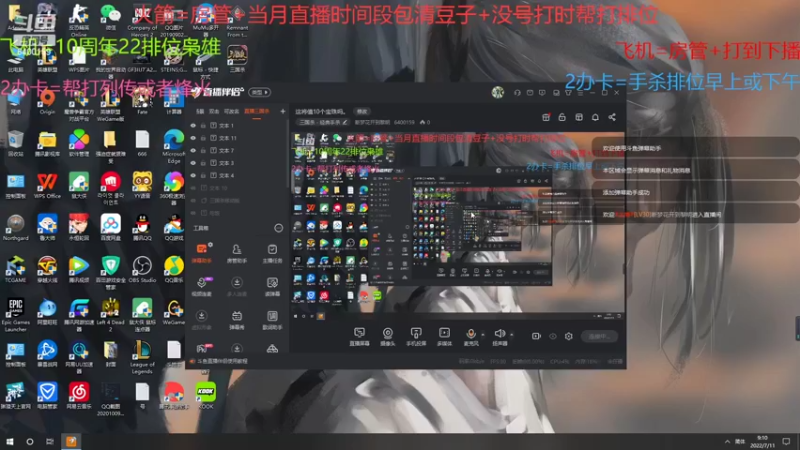 【2022-07-11 09点场】断梦花开到黎明：这将值10个宝珠吗。