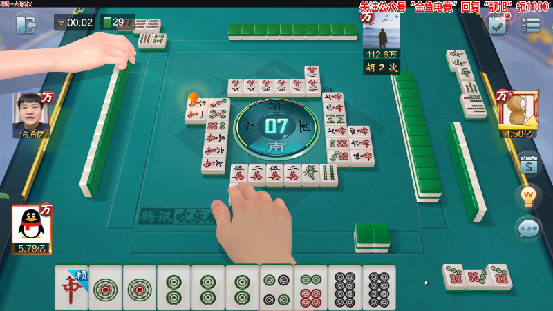 我在斗鱼看靓旭直播欢乐麻将