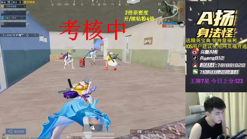 【2022-07-11 22点场】A扬丷：《匹配路人上战神》