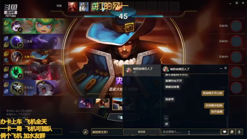 【2022-07-10 09点场】小泽Eddy：网一乱斗-极地战神
