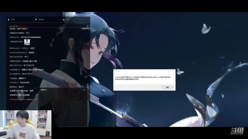 【2022-07-11 16点场】MrGemini：Gemini：王者荣耀是我最爱的游戏！