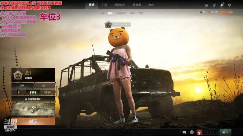 【2022-07-10 14点场】一只樱桃丸子：有车位  欢迎欢迎   ❤