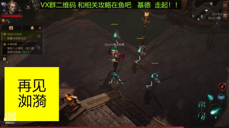 【2022-07-11 04点场】再見如漪：地狱1   全手动肝起来