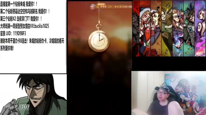 野鹿子深夜水友局 20220712 00点场