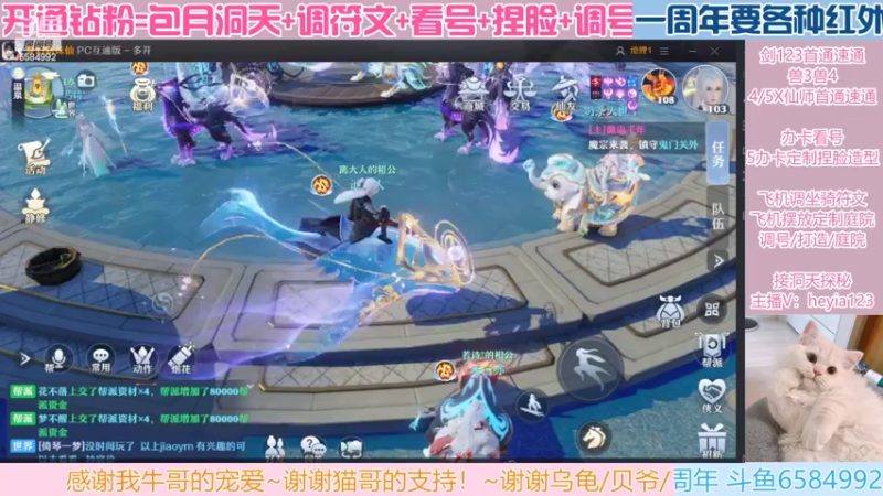 【2022-07-11 20点场】长岛冰茶n：世界那么大，遇见你很不容易。