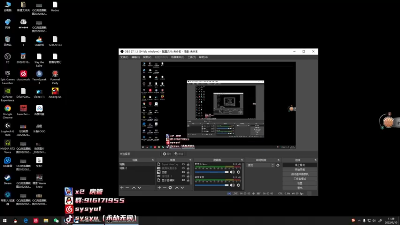 【2022-07-10 11点场】sysyu：【sy】今天不摆烂