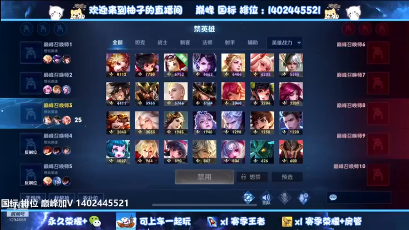 【2022-07-11 21点场】毕竟是柚子：不服输！连胜回去