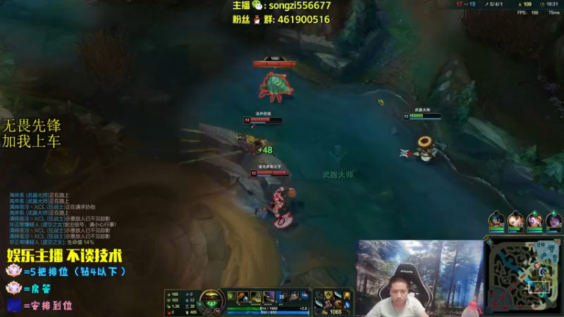 【2022-07-12 01点场】douyu丶松子：蛮王：版本最强 选到=包赢