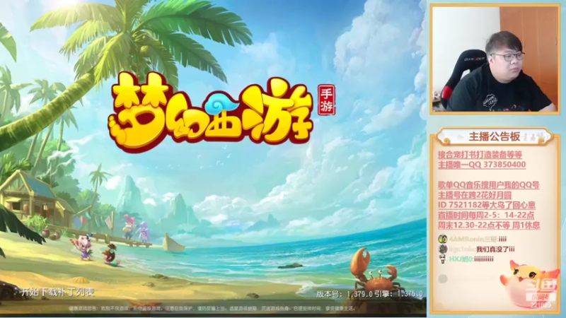 【2022-07-12 14点场】小儿郎丶丶：梦幻西游手游。221869