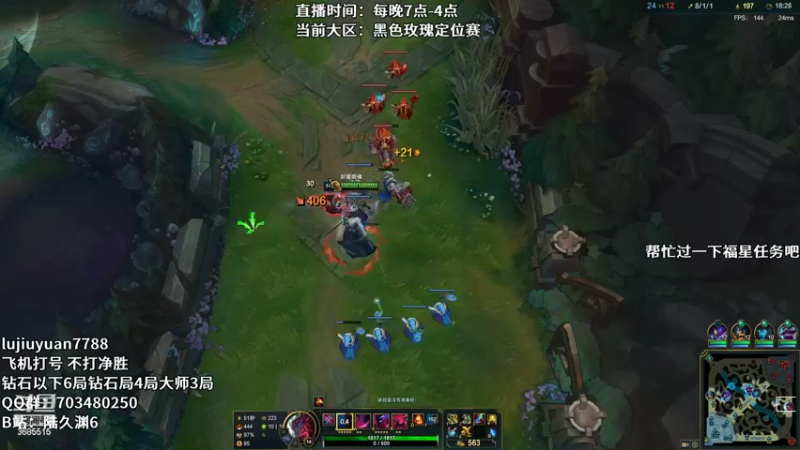 【2022-07-10 01点场】陆久渊：国服王者永恩