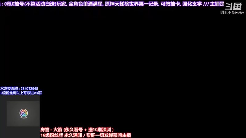 【2022-07-11 19点场】剑王不是WNM：[剑] 深渊看号帮肝啥都超你期待哦~