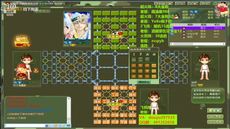 【2022-07-12 15点场】恶蚊子：稳狠准！！！ 55556