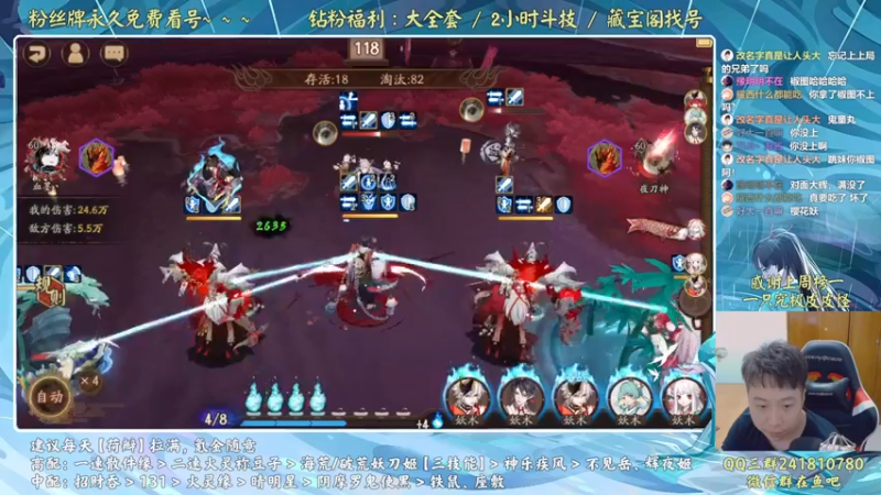 【2022-07-10 22点场】血墨丶：血墨：全能做号king！