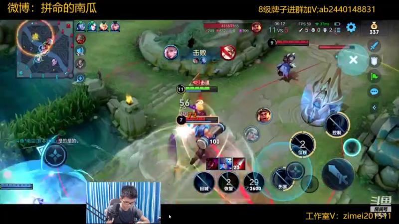 【2022-07-12 01点场】爱鱼丶南瓜：国1铠  巅峰2064上2200